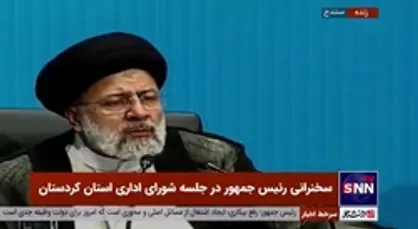 رئیسی: دست بیگانگان هیچ گره&zwnj;ای از ما تا کنون باز نکرده بعد از این هم باز نخواهد کرد