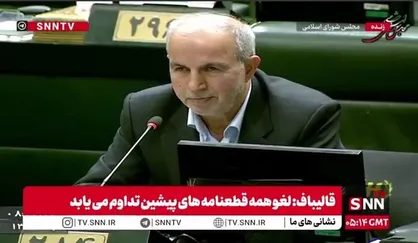 کوچکی&zwnj;نژاد: از اقدام انقلابی بانک مرکزی در انحلال بانک آینده تشکر می&zwnj;کنیم/ان&zwnj;شاءالله این روند ادامه یافته و بعضی از بانک&zwnj;های تراز منفی را هم ادغام بکند