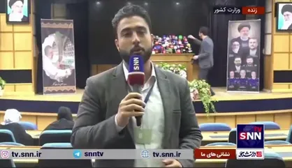 ۱۷ نفر تا پایان روز سوم داوطلب انتخابات ریاست جمهوری شدند