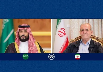 پزشکیان: آماده حل و فصل مسائل میان خود و آمریکا بر پایه چارچوب&zwnj;های بین&zwnj;المللی هستیم/ بن سلمان: امیدواریم مذاکرات میان ایران و آمریکا هر چه سریع&zwnj;تر آغاز و به نتیجه برسد