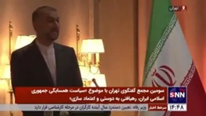 امیر&zwnj;عبداللهیان: بر ضرورت حفظ خطوط ژئوپلتیک کنونی در منطقه قفقاز تاکید داریم