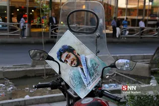 شهید