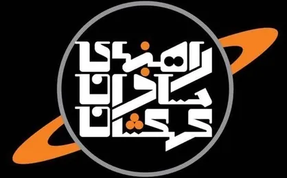 درباره "اختر لرزه&zwnj;شناسی" بیشتر بدانید