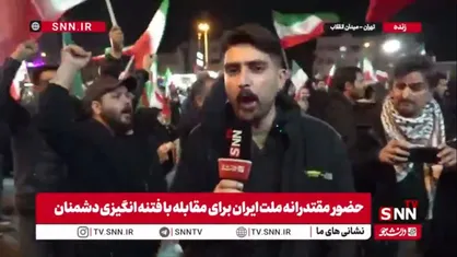 لحظاتی آچمز کننده برای دشمن