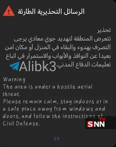 حمله موشکی یمنی‌ها به پایگاه هوایی ملک فهد در طائف عربستان