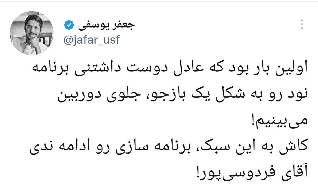 فردوسی پور