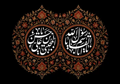 اعمال شب و روز ۲۸ صفر و ایام سوگ حضرت رسول (ص) و امام حسن مجتبی (ع) / صدقه + زیارت پیامبر (ص) + روزه
