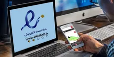 الزام غیرقانونی «اینماد» اثر مثبتی ندارد/ وزارت صمت یا مرکز ملی فضای مجازی؟