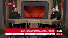 اعتراض به اقتدار پاپ؛ از اقتدار جمعی مردم تا حق برابری و وجدان فردی مارتین لوتر