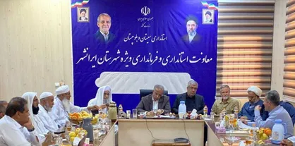 سیستان و بلوچستان به الگوی ملی مدیریت بومی تبدیل شده است