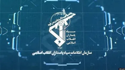 دستگیری تیم مسلح عملیاتی نفاق در شهرستان پردیس
