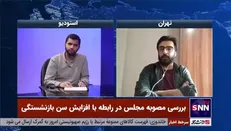 خیراللهی: افزایش دستمزد‌ها و دائمی کردن قرارداد‌ها گام‌های اساسی در بهبود ناترازی صندوق بازنشستگی است/ دولت برای نجات صندوق تامین اجتماعی بدهی ۷۰۰ همتی خود به آن را پرداخت کند