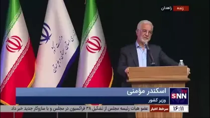 وزیر کشور: استانداران با توصیه و سفارش انتخاب نشدند / همه اعضای هیئت دولت به استاندار سیستان و بلوچستان رای مثبت دادند