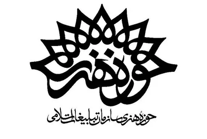 بزرگداشت زنده یاد &laquo;علی سلیمانی&raquo; در فضای باز حوزه هنری
