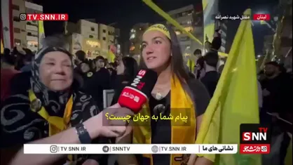 دشمن هر کاری کند حزب الله پیروز است و بعد از شهادت قوی تر می&zwnj;شویم