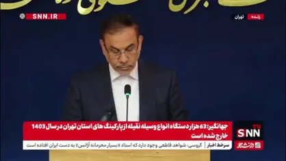 جهانگیر: برای فروشندگان داروی سقط جنین مجازات سنگین در نظر گرفته شده / سال گذشته ۱۰۰ فروشنده غیرقانونی دستگیر شدند