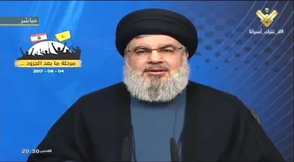 سیاستمداران لبنانی و دیپلمات&zwnj;ها به سیدحسن نصرالله تسلیت گفتند