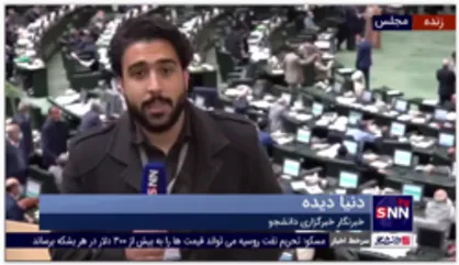 مجلس شفافیت را از خود آغاز کرد / ثبت ماهانه حقوق نمایندگان و مدیران مجلس در سامانه سازمان امور استخدامی