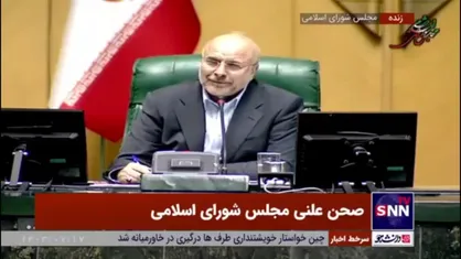 قالیباف: آقای پورمحمدی می گوید پول&zwnj;ها در صندوق رسوب کرده مگر پول آنجا رسوب کرده ما مسئولیم؟