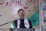 یادواره شهدای کرمان