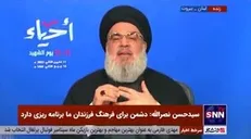 واکنش سیدحسن نصرالله در مورد اظهار نظر چند روز پیش مقام آمریکایی در مورد لبنان