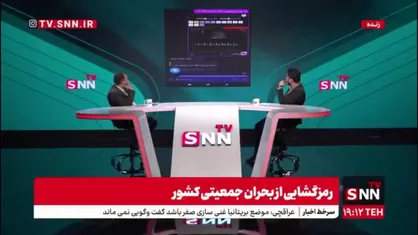 خرید داروی سقط جنین مثل آب خوردن!