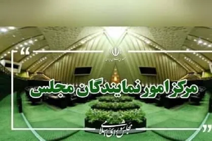 نمایندگان ادوار: اقدام اروپا خدشه&zwnj;ای به جایگاه رفیع سپاه وارد نمی&zwnj;کند