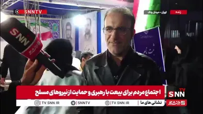 رئیس کل سازمان نظام پزشکی در گفتگو با SNNTV: طی نامه&zwnj;ایی که به نیروهای مسلح نوشتم خواستم که تمام مراکز مشابه با انستیتو پاستور که متعلق به آمریکا و رژیم صهیونیستی در منطقه هست  با خاک یکسان شود