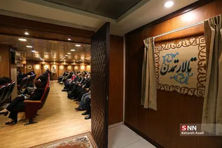 تودیع و معارفه رئیس پژوهشگاه علوم انسانی و مطالعات فرهنگی