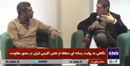 مدیر شبکه الجزیره در ایران: شفافیت در هزینه&zwnj;های امنیت ملی ایران ضروری است+فیلم