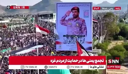 یمن: مسئله نخست ما فلسطین و مسجدالاقصی است / بدون تردید بر ادامه این راه تاکید داریم