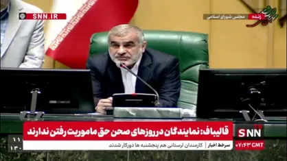 نیکزاد: من نگفتم حقوق نمایندگان به اندازه وزراست؛ گفتم نصف وزراست؛ این یک دروغ بزرگ است/ از خدا بترسید و وجدان رسانه&zwnj;ای داشته باشید