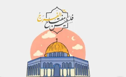 راهپیمایی حمایت از فلسطین در دل پیاده&zwnj;روی اربعین برگزار می&zwnj;شود/از عمود ۸۱۷ تا ۸۳۳