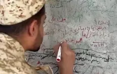 پنجره متفاوتی به دلنوشته‌های مردم عزادار بر روی دیواره‌های خیابان کشوردوست در جوار مقتل رهبر شهید انقلاب