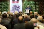 آیین رونمایی از کتاب 