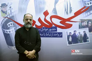 نشست خبری سریال گاندو