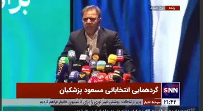 آخوندی: می&zwnj;خواهیم ایران را آزاد کنیم!