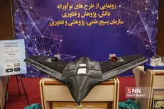 گزارش «دانشجو» از رونمایی ۴ دستاورد علمی بسیج؛ از طراحی پهپاد بدون سکان تا تولید فرآورده گیاهی «بامبو»