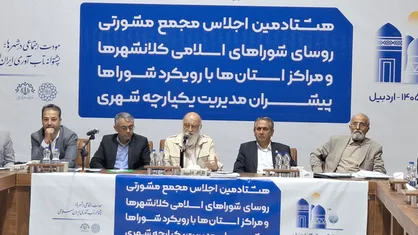 چمران: هدف ترامپ از شروع جنگ، ثروت&zwnj;اندوزی شخصی بود
