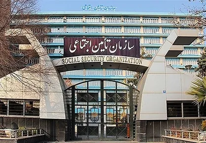 سامانه ویژه شناسایی مدیران آینده سازمان تأمین اجتماعی راه&zwnj;اندازی شد