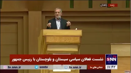 پزشکیان: اگر توانستیم در خوزستان یک عرب را استاندار کنیم نظر رهبری در نظر گرفته شده است