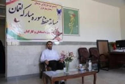 نتایج مسابقه ششمین دوره طرح قرآنی فرهنگی &laquo;رمضان بهار قرآن&raquo; در دانشگاه آزاد کرمانشاه اعلام شد