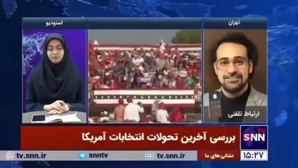 کارشناس مسائل آمریکا: ترور ناموفق ترامپ در کنار عملکرد ضعیف بایدن در مناظرات، باعث افزایش خیره کننده نظرسنجی&zwnj;ها به سمت ترامپ شده است