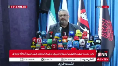 عطارزاده: تشییع پیکر مطهر امام شهید به همراه چهار عضو خانواده‌ ایشان برگزار می‌شود