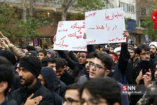 سوگواری شهادت سردار سلیمانی در دانشگاه تهران