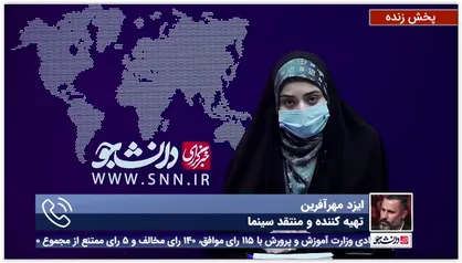 تهیه کننده و منتقد سینما: نااگاهی و ناشناخته بودن سینما توسط مدیران امیدوار کننده نیست