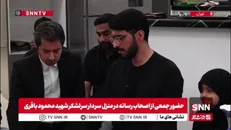شهید باقری خیلی اهل هدیه دادن بود/ خدا را شاهد می گیرم که هرکس با اولین دیدار با شهید عاشقش می شد