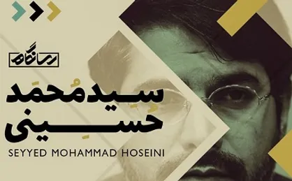 سینمای ما رها شده&zwnj;ی محض است/ ما در شناخت مولفه&zwnj;های درام ملی دچار سوءتفاهم هستیم
