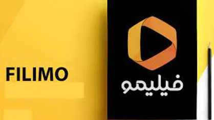 افزایش دوباره هزینه اشتراک فیلیمو در کمتر از یک ماه/ ۹۹ هزار تومان برای یک ماه!