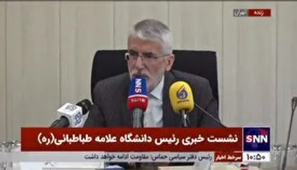 بازنگری دروسی که ۵ سال از تدوین آن&zwnj;ها گذشته است + فیلم